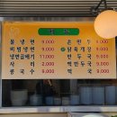 미락칡냉면 네이버블로그