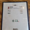 주식회사 미락