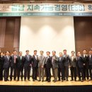 (주)삼녹