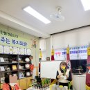 사)강원특별자치도 신체장애인복지회 춘천시지부 이미지