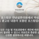 전유전만년설한의원 이미지