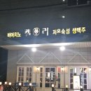 도원2길 15 네이버블로그