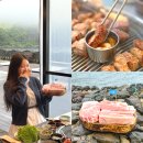전망좋은집.흑돼지 | 제주도 서귀포 흑돼지 맛집 제주 성산일출봉 도민 맛집 추천