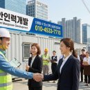 경안인력 - 광주시 중앙로 69-4 | 경안인력