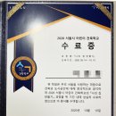 어린이 도시건축학교 이미지