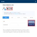 주택임대차계약 신고필증, 과태료 최대 100만원