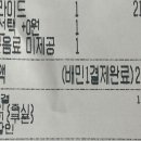 푸라닭장안 - 동대문구 장한로 48 | 푸라닭장안