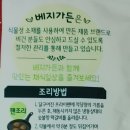 6떡갈비가든 네이버블로그