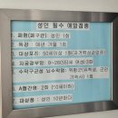 닥터김가정의학과의원 이미지