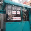 지에스칼텍스우리주유소 이미지