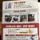 세인설비 이미지