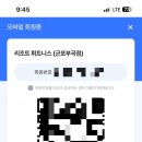 (주)리조트휘트니스 | 의왕역 헬스 맛집 리조트휘트니스 군포부곡점 헬스장 및 필라테스 시설 &amp; 분위기 후기