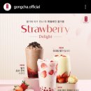 공차천안불당파크점 이미지