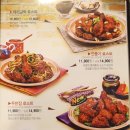 맛닭꼬 네이버블로그