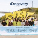 나무여행사 이미지