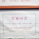 동인외과의원 이미지