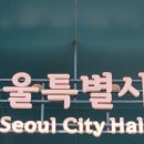 시청 본관 화장실 이미지