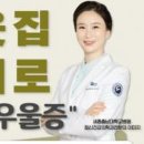 세종시정신건강복지센터 이미지