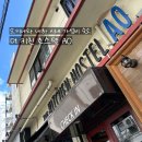 세븐일레븐 서산취평점 | 더 키친 호스텔 AO 후기 🛏️ | 가격, 체크인, 룸 컨디션, 침대 번호 추천, 장단점 | 나하 시내 가성비...