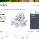 손안에마트