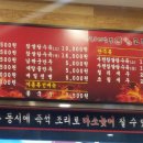 [광화문/종각역] 교동짬뽕 : 짬뽕, 곱빼기, 찹쌀탕수육 가격 및 위치