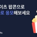 KT&G 상상마당 cinema 이미지