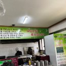 한복남칼국수 이미지