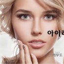 아이러브강남의원 이미지