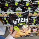 횡성반상 봉화산 설렁탕 네이버블로그