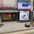 우이담배가게