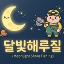 마포주먹고기 안중점 네이버블로그