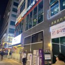 동삼화 | [지축 맛집]샤브샤브 무한리필 동삼화에서 샤브랑 고기 무제한으로 먹고온 후기