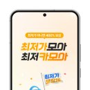 플러스제주렌트카