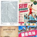 태안제일B.Y.C