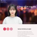 [종로 스튜디오] 헤어와 메이크업 한 번에 끝나는 &#34;우리동네사진관 종로점&#34; 추천 후기