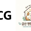 케이씨지