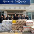 애향경로당 이미지