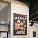 장원참숯소갈비살 이미지