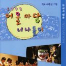 10월 21일(화) 북중학교 40주년 축제 초청공연 이미지