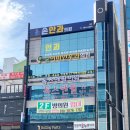 중앙안과의원 이미지