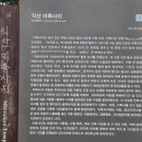 세븐일레븐 익산미륵사지점 | [익산] 국립 익산 박물관 관람 후기_미륵사지석탑