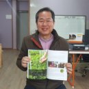 농업회사법인(주)나눔