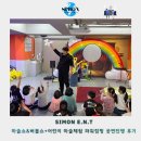 무극점핑패밀리 태권도장 | 서울 어린이 마술공연 후기｜파워점핑 줄넘기 학원 문시호 마술사 어메이징 매직쇼