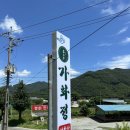 복수 한우음식특화거리 이미지