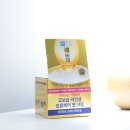 퍼펙트 | 보습크림 나이트케어에 활용하기 좋은 하다라보 퍼펙트 젤 후기