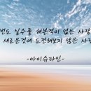 대전유천초등학교 이미지