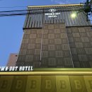 브라운도트 호텔 경산시청점 이미지