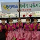 건강웃음체조 이미지