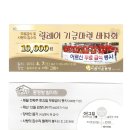 사랑의집(무료급식) 이미지