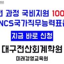 롯데전산 이미지